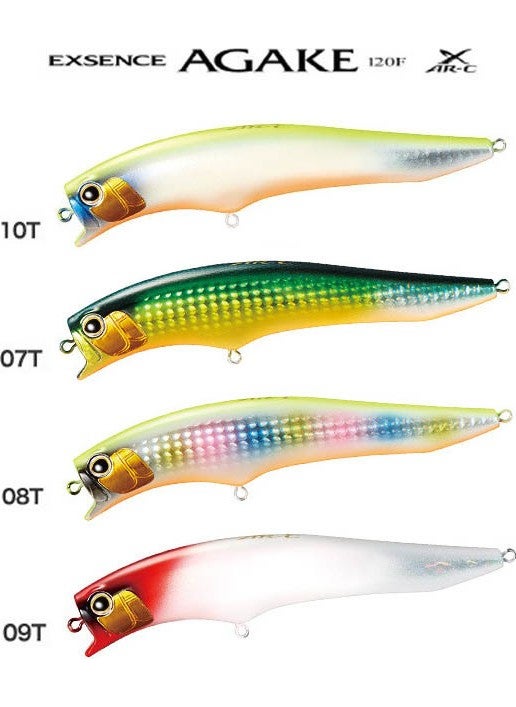 Exsence Agake 120mm F 18g Model Fish