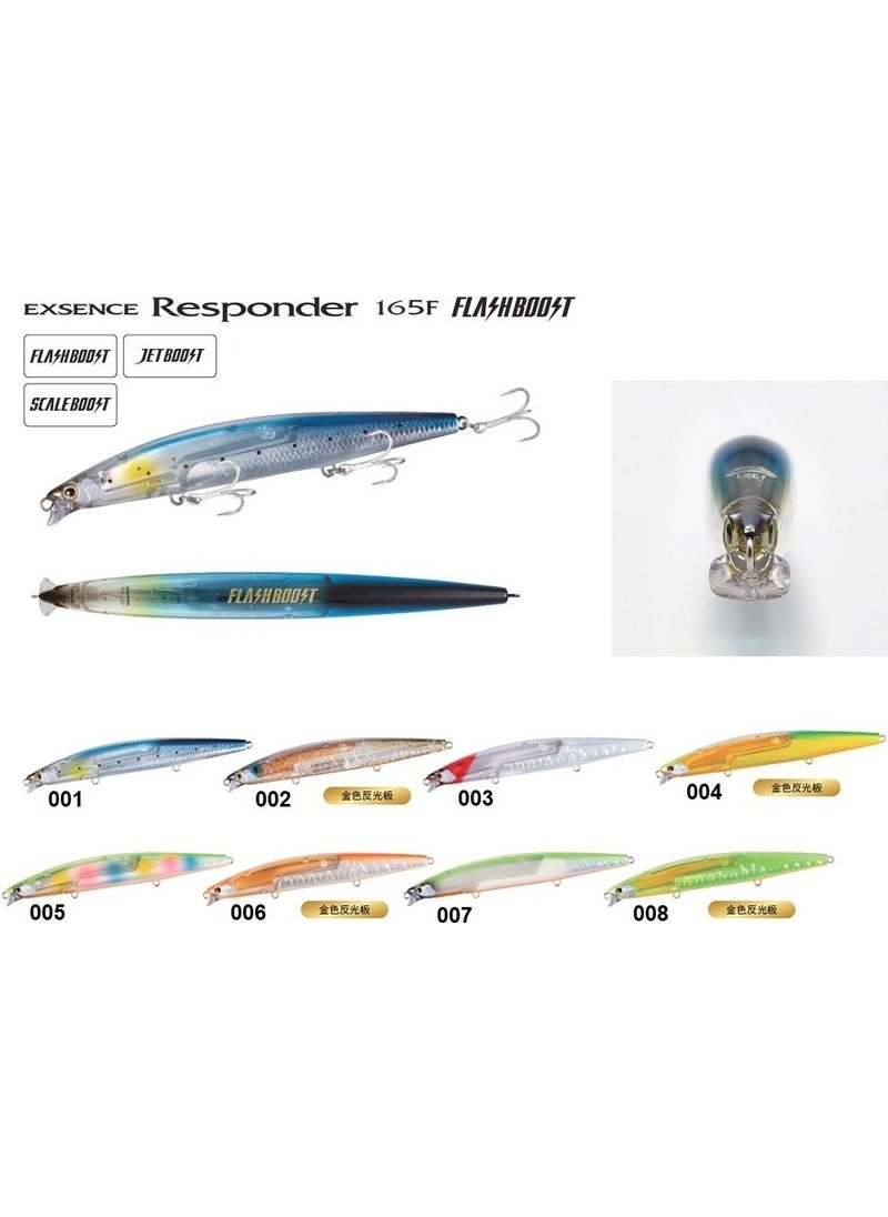 Exsence Responder 165F Flash Boost 34GR Model Feed