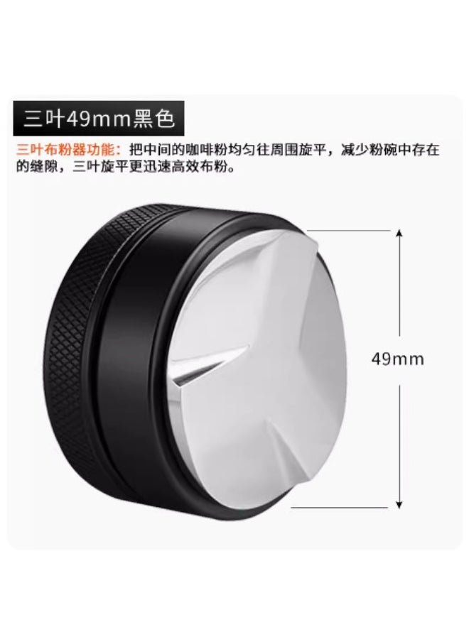 Macaron coffee cloth powder stainless steel powder Press Italian powder hammer adjustable 49/51/53/54/58mmHeavy black cloth powder three leaves 49mm Heavy black cloth powder three leaves 49mm