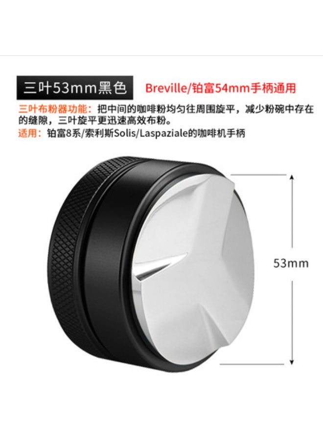 Macaron coffee cloth powder stainless steel powder Press Italian powder hammer adjustable 49/51/53/54/58mmHeavy black cloth powder three leaf 53mm Heavy black cloth powder three leaf 53mm