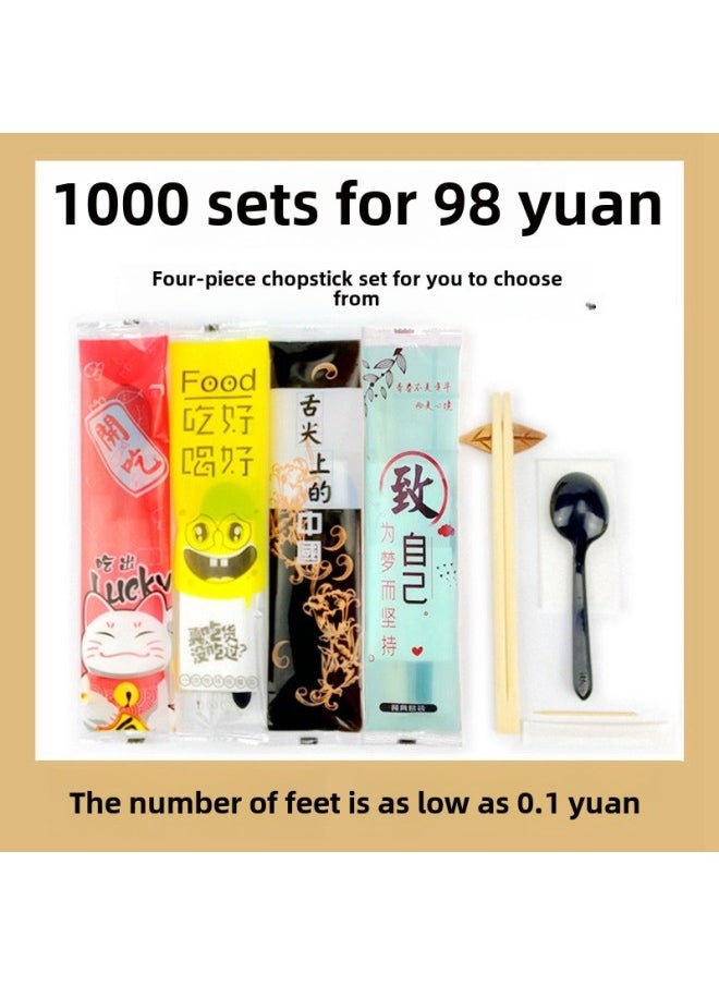 Disposable Chopsticks Wholesale Four-piece Tableware Set Four-in-one Takeaway Commercial Tableware Package Three-piece Factory Chopsticks-Color:Arrangement-Twin Chopsticks-Specifications:300 Sets