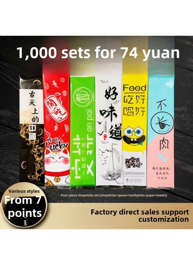 Disposable Chopsticks Wholesale Four-piece Tableware Set Four-in-one Takeaway Commercial Tableware Package Three-piece Factory Chopsticks-Color:Arrangement-Twin Chopsticks-Specifications:300 Sets