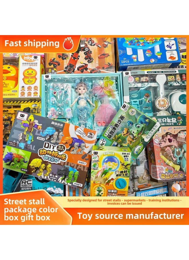 Stall 29 Yuan 39 Model Gift Box Points Exchange Night Market Market Stall Supply Educational Institutions Children's Toys-Color:45pcs Rail Car