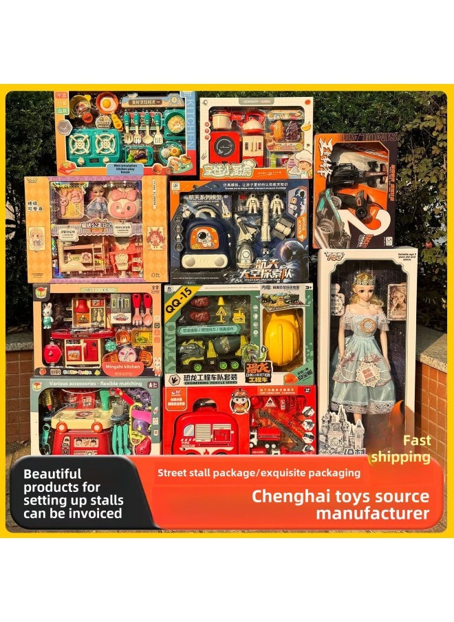 Stall 29 Yuan 39 Model Gift Box Points Exchange Night Market Market Stall Supply Educational Institutions Children's Toys-Color:80pcs Sheep A Sheep