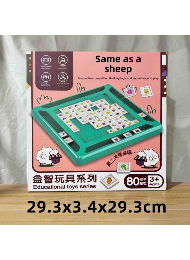Stall 29 Yuan 39 Model Gift Box Points Exchange Night Market Market Stall Supply Educational Institutions Children's Toys-Color:80pcs Sheep A Sheep