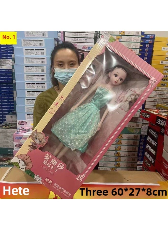 Stall Toys Night Market 29 Yuan Model Gift For Children Suit Large Box Electric Remote Control Weighing Toys-Color:Guitar