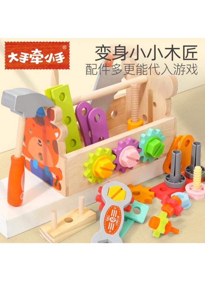 Children's Toolbox Simulation Screw Dismounting Nut Diy Multifunctional Wooden Boys Play Home Educational Toys