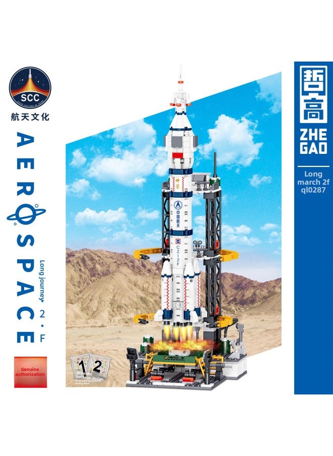 Compatible With Lego Telescope Space Series Long March Rocket Model Children's Science And Education Children's Assembled Toys-Color:0288 Long March 6-764PCS