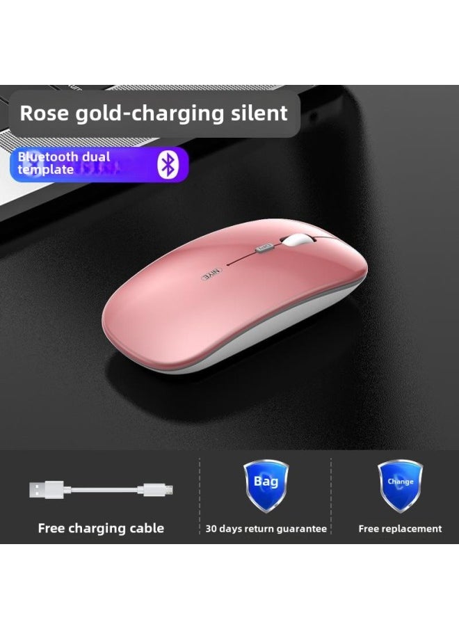 Wireless Mouse Bluetooth Dual-mode Rechargeable Silent Silent Game Business Office Tablet Notebook Desktop Wholesale-Specification:Rose Gold/bluetooth Dual Template  Wireless + Bluetooth 5.0 - Official Standard