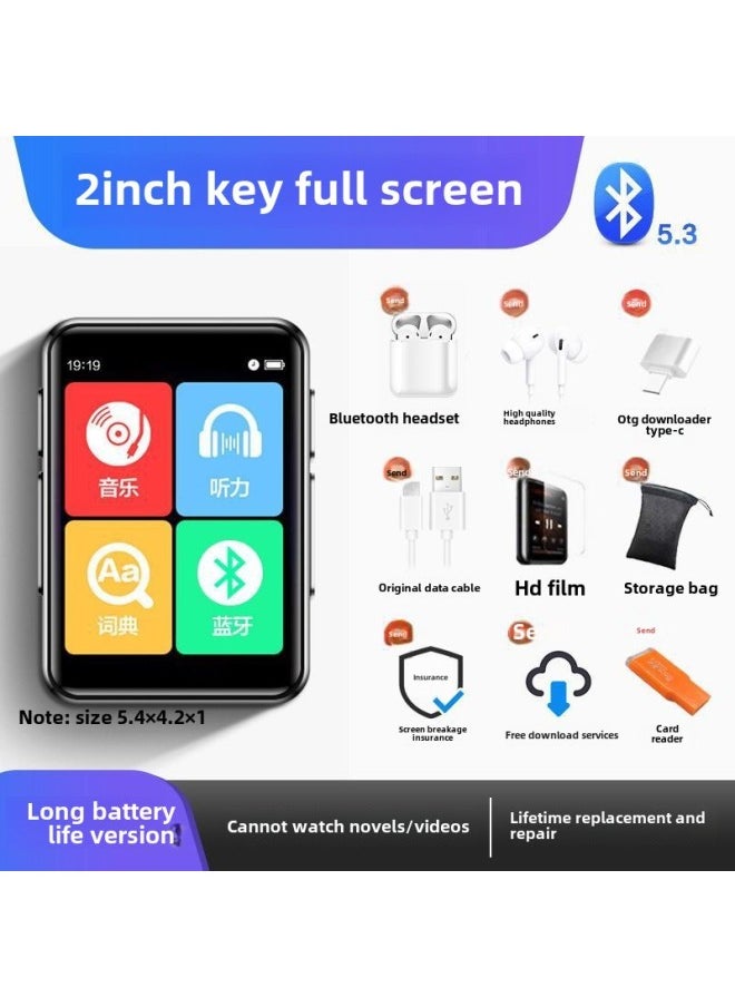 Intelligent Learning Mp3mp4 Senior High School Students English Listening Walkman Long Life Wholesale-Body Color:2inch Button Long Battery Life Bluetooth 5.3/comes With Bluetooth Headset-Memory Capacity:32g (small And Early High School) Hearing + Word + Designated Download