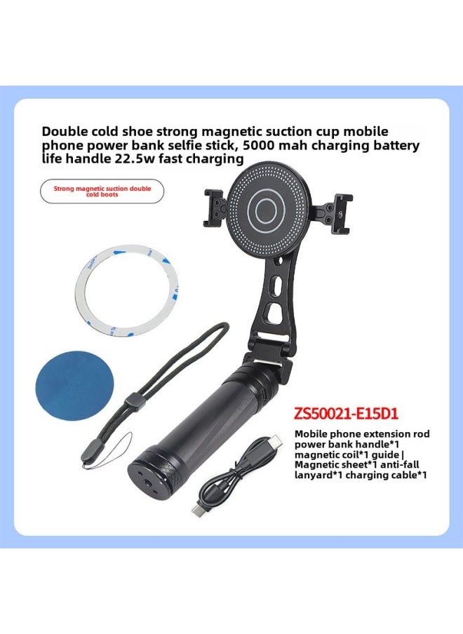 BGNing Is Suitable For GOPRO13 Stone 360X4 And Other Sports Cameras Portable Mobile Power Carbon Fiber Selfie Stick-Color:246mm Long Strong Magnetic Suction Cup Double Cold Shoe Carbon Fiber Selfie Stick