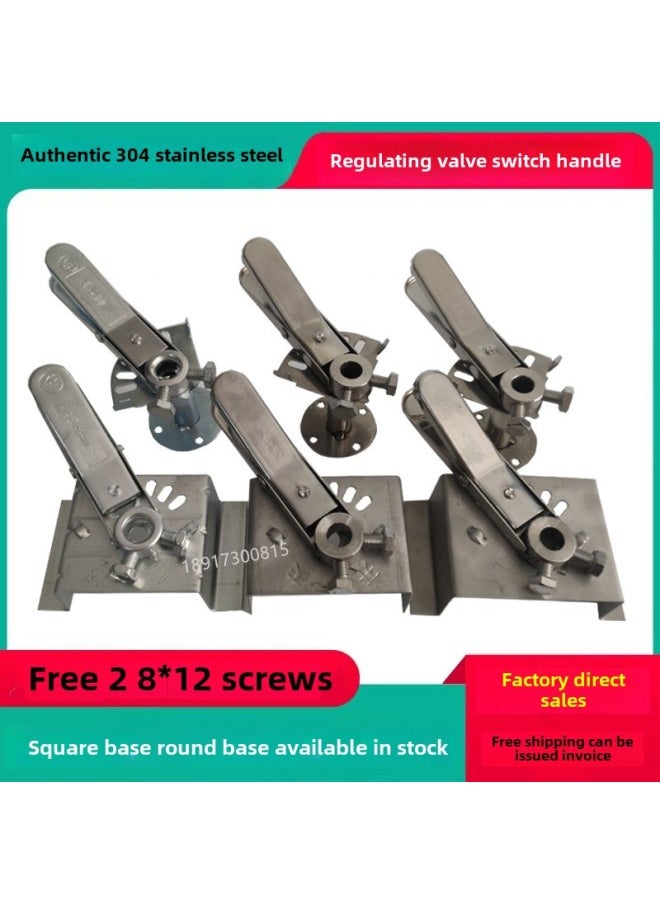 304 Stainless Steel Air Valve Handle Actuator Air Volume Manual Fan-shaped Square Seat Valve Pressure Nozzle Disc Regulating Valve Switch-Color:Galvanized Handle + Square Base