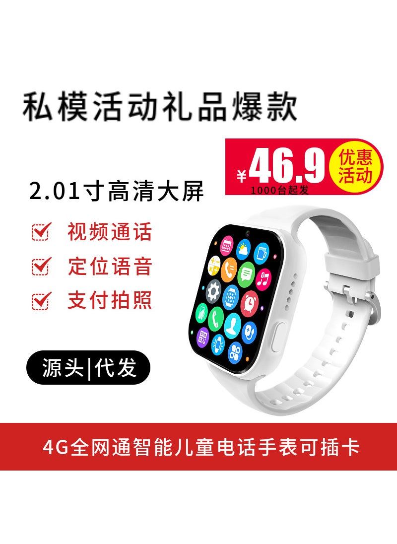 5g Childrens Smartwatch Waterproof Ai Card Insertion Photo Taking Video Calling Location Tracking Student Watch For Boys Girls Y66w white-no game version a99-4g high definition payment