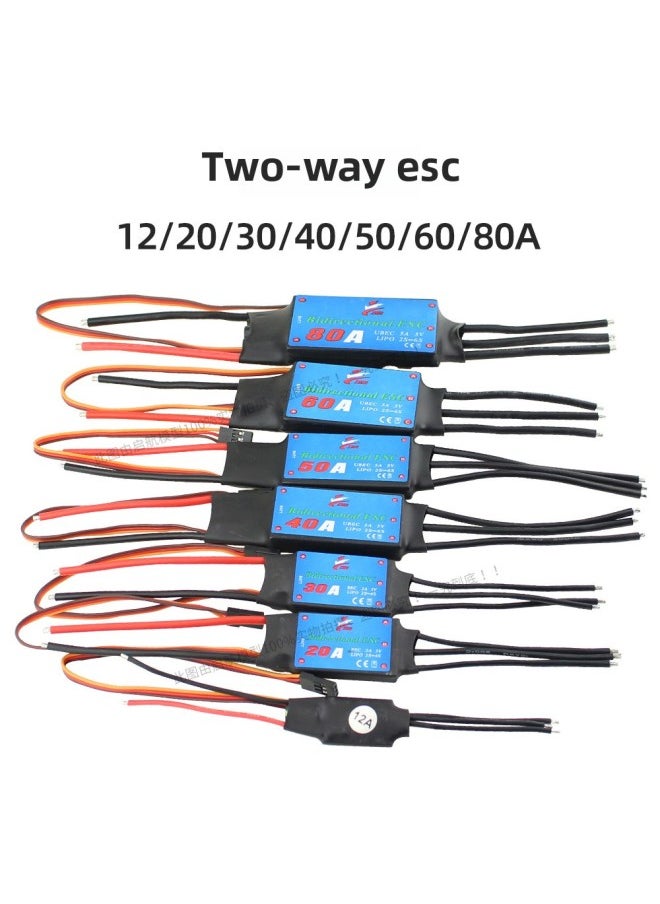 Model Aircraft Two-way Esc 12a20a30a40a50a60a80a Remote Control Boat Wind Boat Underwater Thruster-Color:StAndArd BidirectionAl 12A0