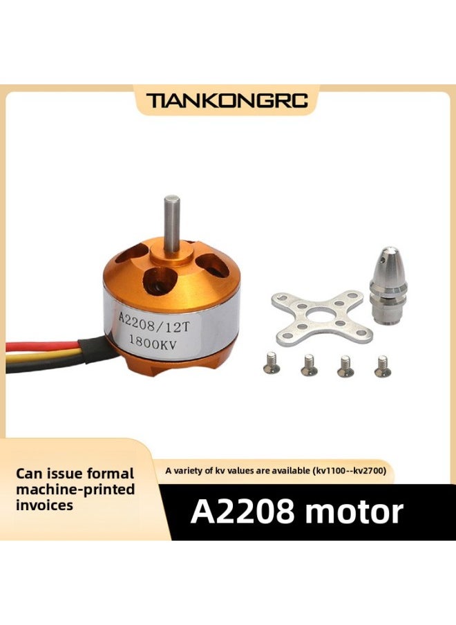 A2208 Brushless Motor Motor KV1100 KV1400 KV1800 KV2600 Model Aircraft Fixed Wing Four-axis-Color:KV1100 Single Motor