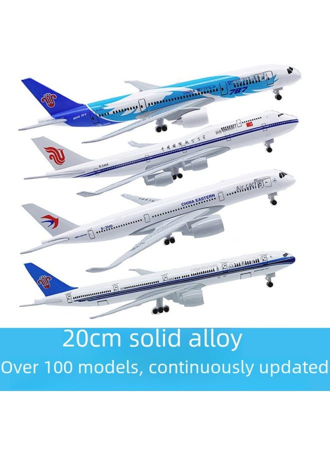 20cm Aircraft Model Alloy Solid Domestic And Foreign Major Aviation Boeing 737 Airbus 380 Ornaments Simulation Model-Color:20cm Shandong Airlines B737