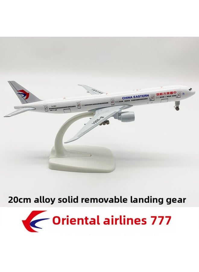 20cm China Eastern Airlines B777 With Loading And Unloading Landing Gear Alloy Solid Aircraft Model Model Gift Aircraft Ornaments-Color:China Eastern 777