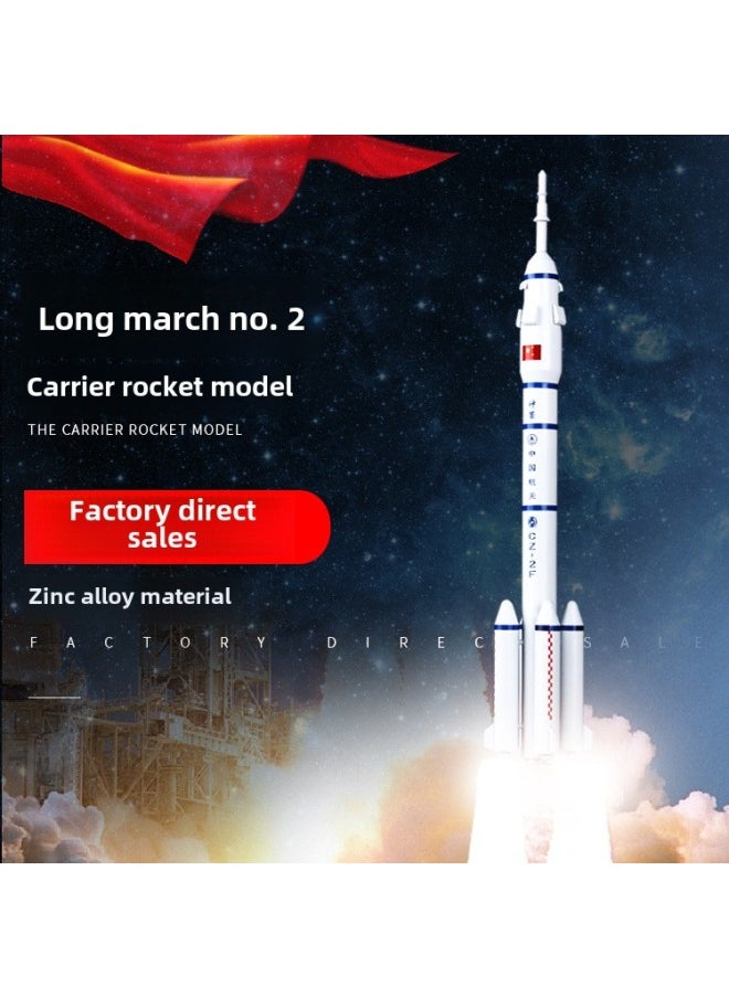 Manufacturers Directly Approved The Long March II Space Rocket Model Alloy Simulation Ornaments Retired Graduation Souvenirs Gifts-Color:1:100 Aluminum Box Packaging