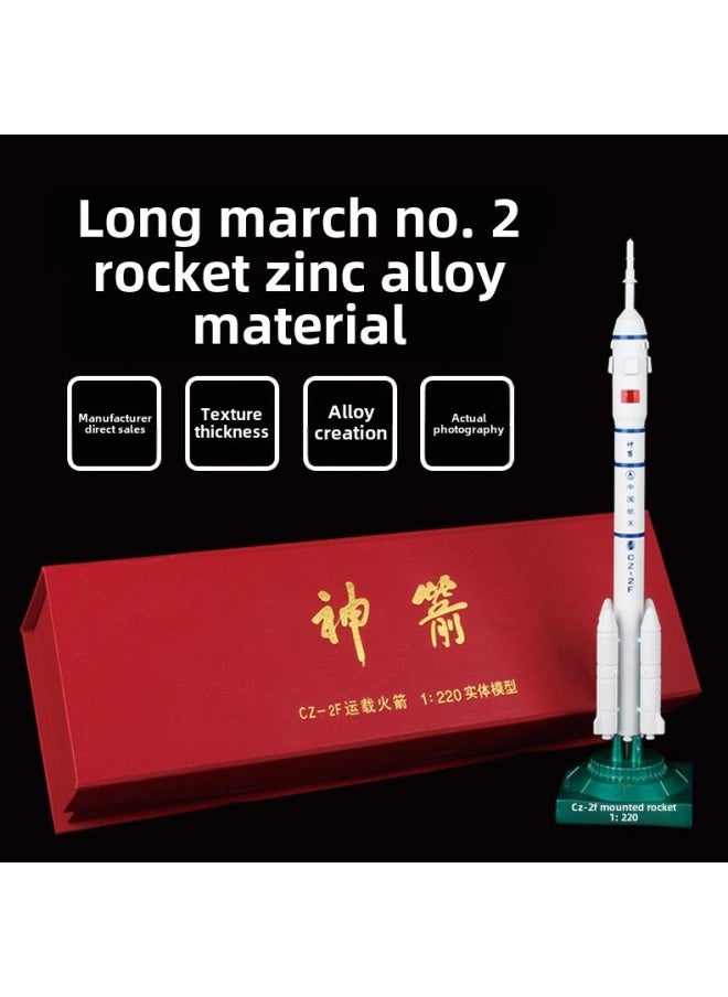 Manufacturers Directly Approved The Long March II Space Rocket Model Alloy Simulation Ornaments Retired Graduation Souvenirs Gifts-Color:1:100 Aluminum Box Packaging