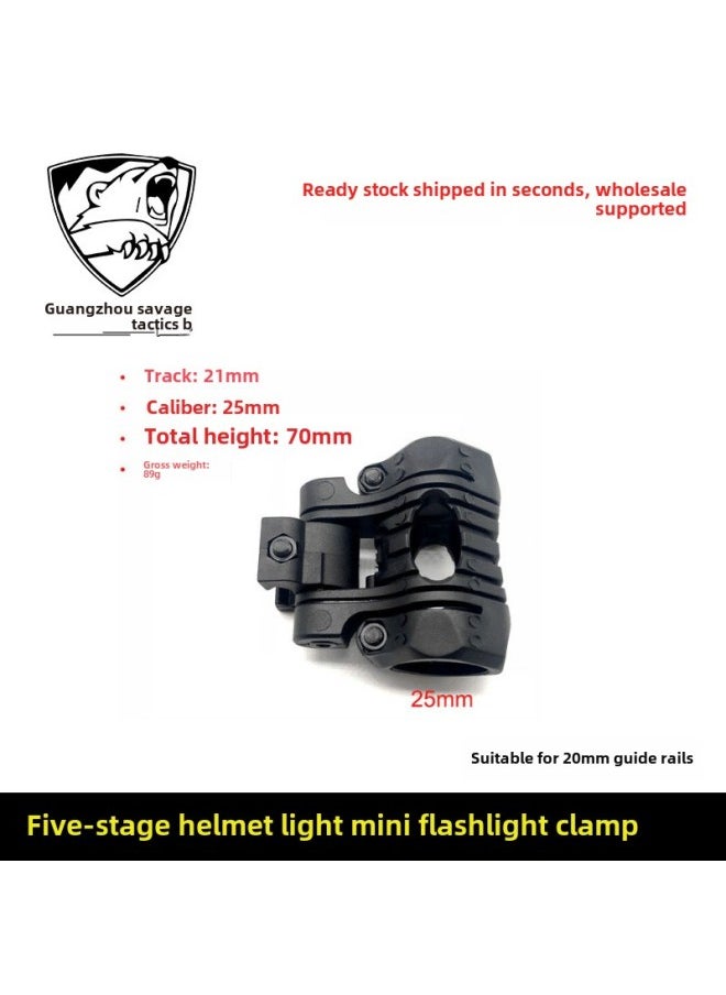 25mm Five-gear Flashlight Clip Fishbone Clamp Rail Helmet Flashlight Bracket Fishbone Electric Collet-Color:Sand OT0424