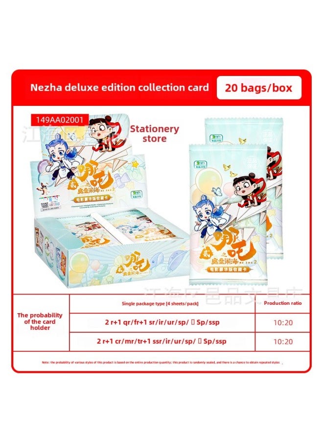 Card Collection Agency Which Magic Child Nao Hai Card Deluxe Edition 2 Yuan Package Genuine Animation Movie Collection Card Whole Box-Color:Card Collection Agency★2 Yuan★Nezha's Magic Boy Is In The Sea★Deluxe Edition★20 Packs In A Box