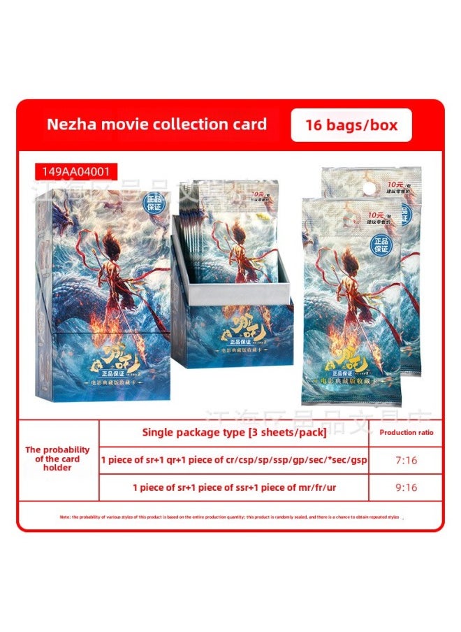 Card Collection Agency Which Magic Child Nao Hai Card Deluxe Edition 2 Yuan Package Genuine Animation Movie Collection Card Whole Box-Color:Card Collection Agency★2 Yuan★Nezha's Magic Boy Is In The Sea★Deluxe Edition★20 Packs In A Box