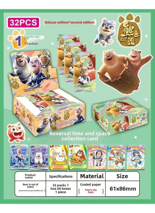 Altman Card Board Game Full Star Flash Card Which Card Pony Egg Collection Polly Game Gift Clip Machine Batch-Color:A Pack Of Bear No Full Flash Cards (5 Cards In A Pack)