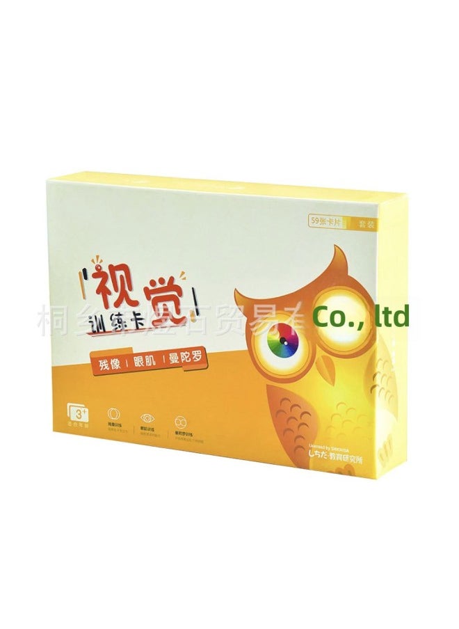 Visual Game Card Children's Early Education Educational Card-Specifications:Customized 1000 Boxes