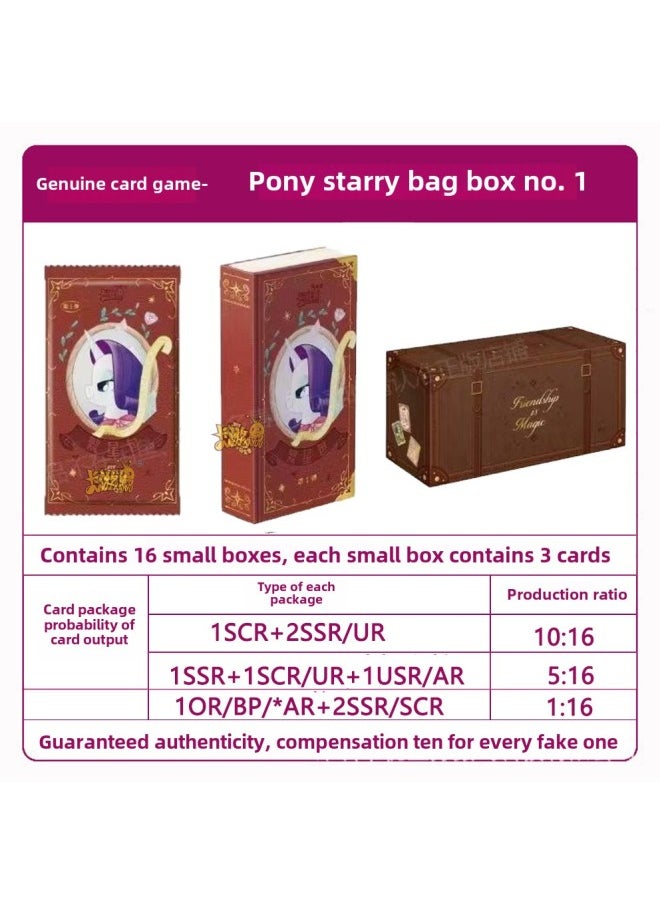 Genuine Card Tour Pony's Polly Card Fun Shadow Card Hui Month Card Ye Luoli Card A Whole Box Of Wholesale-Color:Heavenly Blessing -10 Yuan Edition Full Box 18 Pack