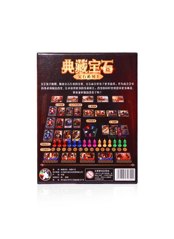 Board Game Collection Gem Card Merchant Business Road Expansion Puzzle Strategy Business Class Party Casual Game Chip Version-Color:Commercial Expansion (need To Be Used With Collector Gemstones)