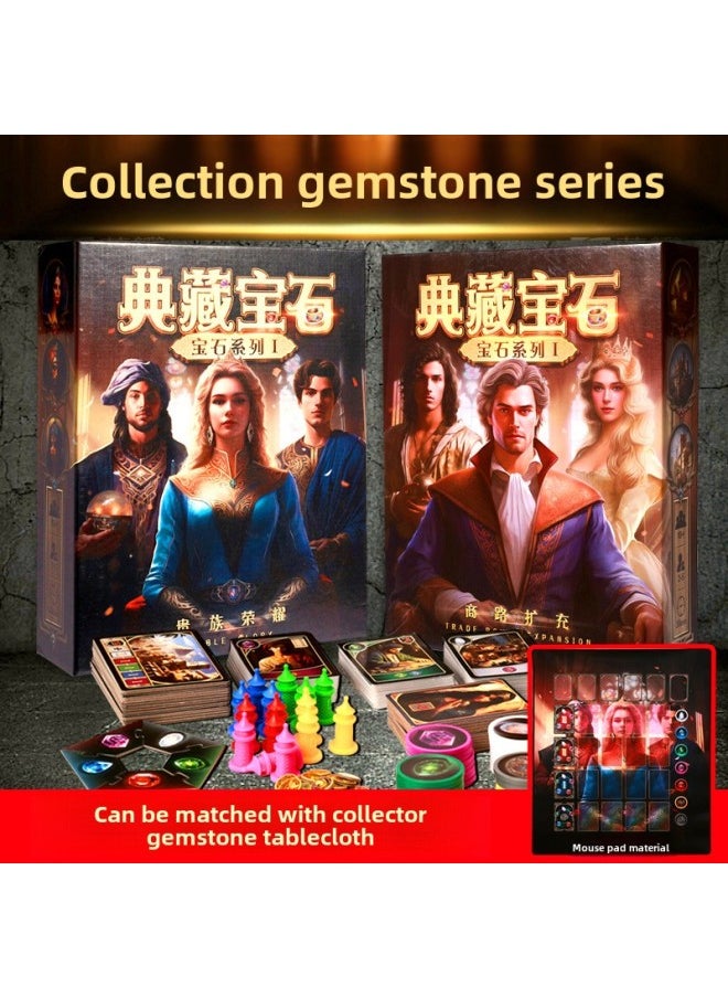 Board Game Collection Gem Card Merchant Business Road Expansion Puzzle Strategy Business Class Party Casual Game Chip Version-Color:Commercial Expansion (need To Be Used With Collector Gemstones)