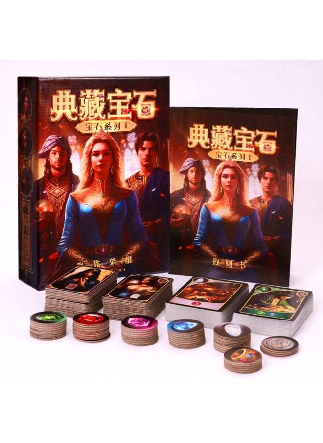 Board Game Collection Gem Card Merchant Business Road Expansion Puzzle Strategy Business Class Party Casual Game Chip Version-Color:Commercial Expansion (need To Be Used With Collector Gemstones)