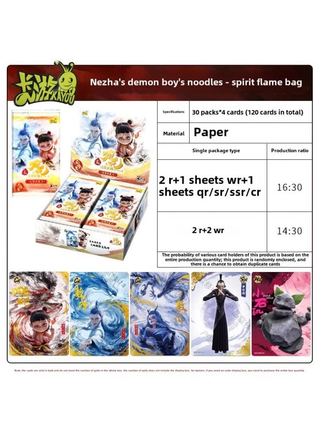Card Tour Which Card Devil Boy Sea Movie Collection Card Spirit Flame Fighting Day Pack EX Edition Which 2 Seal God Edition Card-Color:Card Collection Agency Nezha 10 Yuan Pack Collector's Edition Comes In A Box Of 16 Packs