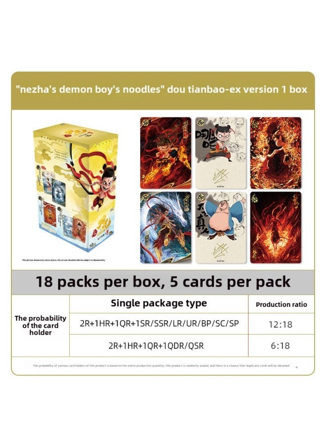 Card Tour Which Card Devil Boy Sea Movie Collection Card Spirit Flame Fighting Day Pack EX Edition Which 2 Seal God Edition Card-Color:Card Collection Agency Nezha 10 Yuan Pack Collector's Edition Comes In A Box Of 16 Packs