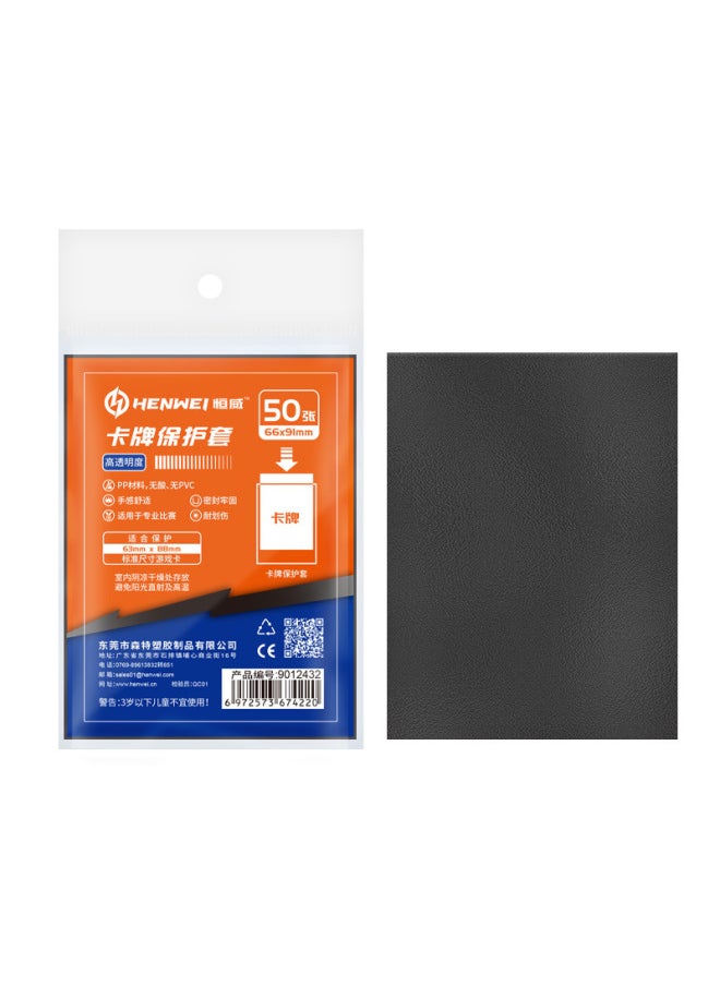 Hengwei Color 66*91 Frosted Card Set Card Film 20 Silk Wanzhi Brand Set Treasure Dream Black Transparent Card Set-Color:Black-Specifications:66*91mm