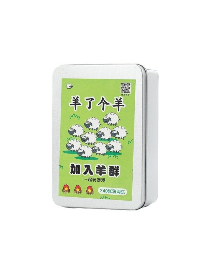 Shake The Sound With A Sheep Card Desktop Game Fun Card Creative Cards-Color:Sheep A Sheep  Iron Box