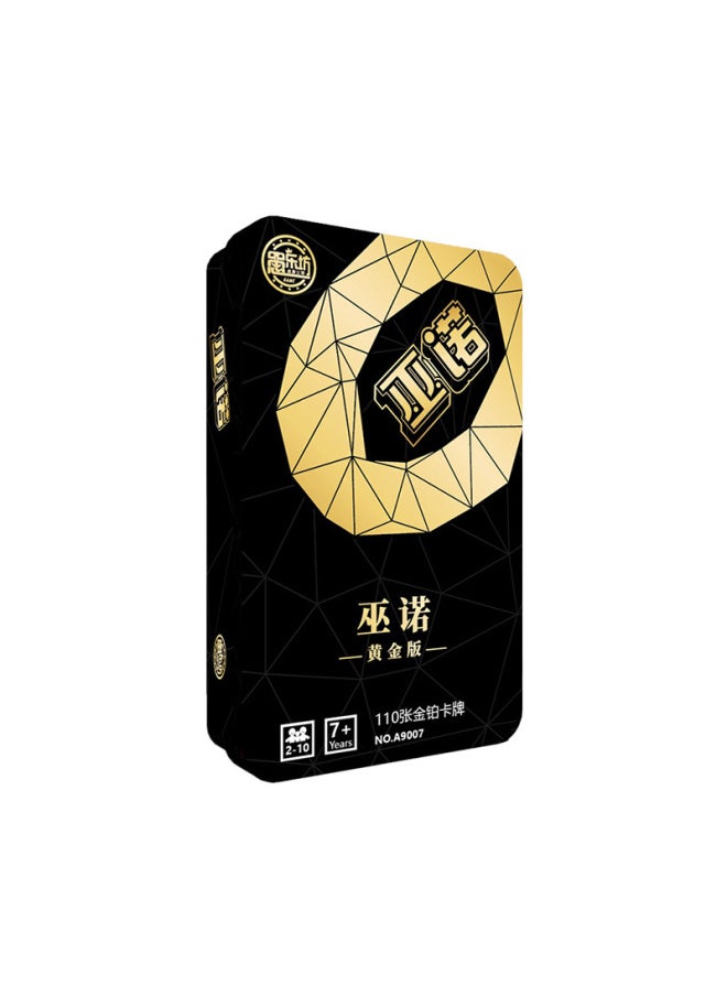 Wu Nuo Card Travel Card Iron Box Waterproof Mini Deluxe Edition Board Game Wu Nuo Party Board Game Card Game Wholesale-Color:Gold Edition A9007