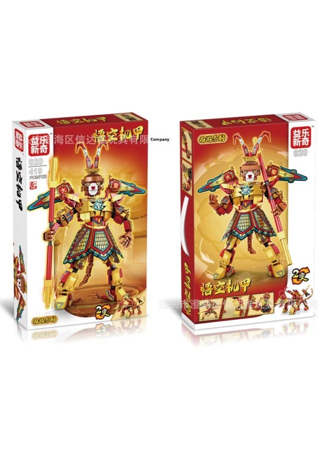 Gift Box Small Toys Assembled Educational Children Primary School Boys Girls DIY Building Blocks Compatible With Lego Small Particles-Color:805(379 Particles) Gift Box-Specifications:40*6*27