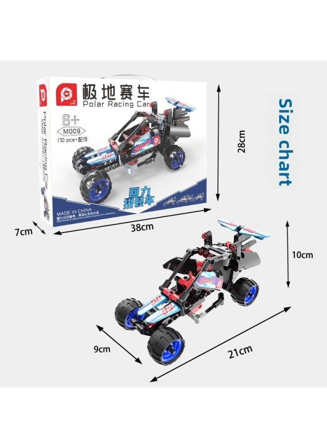 Children's Day Primary School Gift Toy Points Exchange Gift Small Particles Assembled Building Block Car Educational Toys-Color:Polar Racing-Specifications:Portable Gift Box]