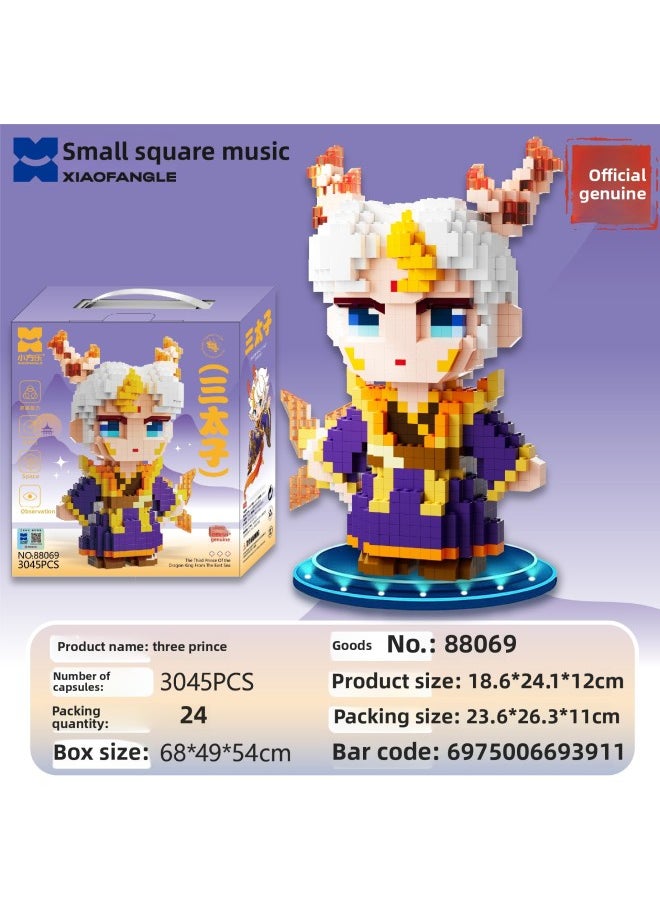 Xiao Fang Le Creative Lion And Tiger Building Blocks Ornaments Alalei Ornaments Boys Children's Toys Internet Celebrity Hair-Color:89115 Backpack Capibala