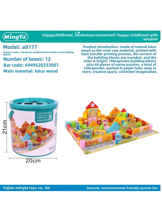 Mingta Children's Large Particle Assembled Building Blocks Wood Toys Educational Multifunctional Intelligence Baby's Brain 1-3-6 Years Old-Color:160 Scene Building Blocks (100 Building Blocks +60 Puzzles)