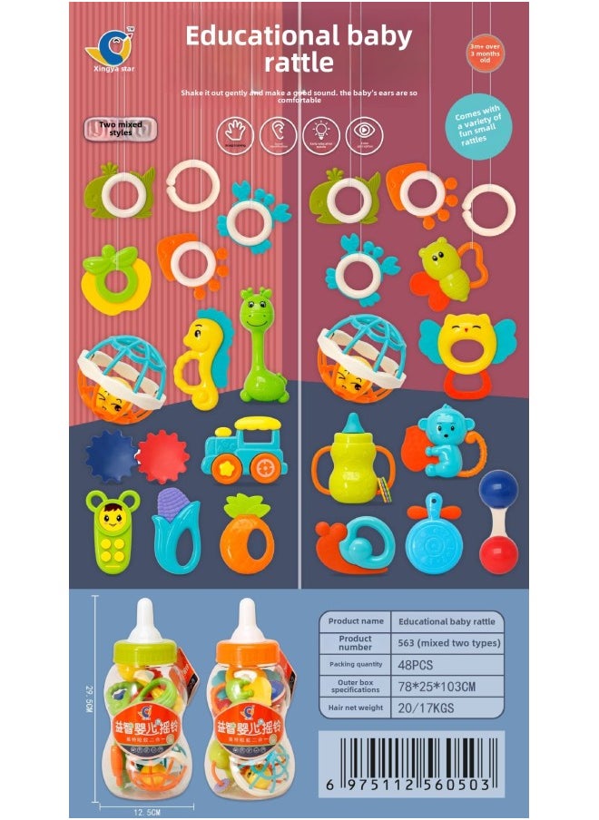 Baby Toys 0-1 Years Old Can Be Boiled Can Be Gnawed Baby 3-6-12 Months Newborn Boys And Girls Hand Bell-Color:533(48 PCs)