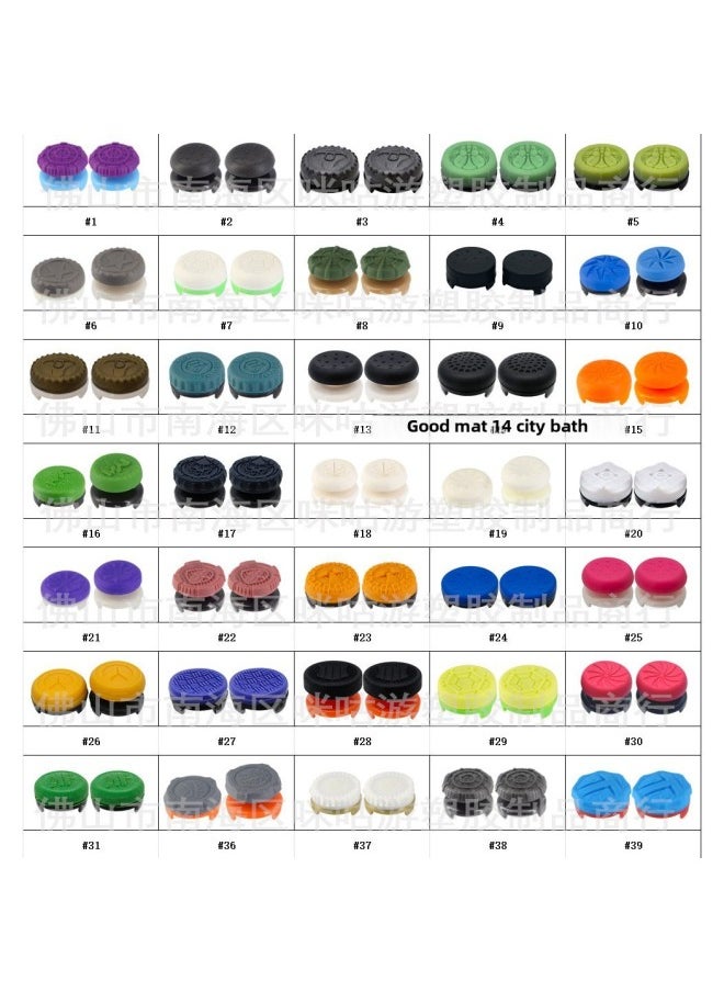Model Full PS5 Height Cap KTF Competitive Cap PS4 Handle Rocker Protection Cap Non-slip Cap-Product Color:NO.10