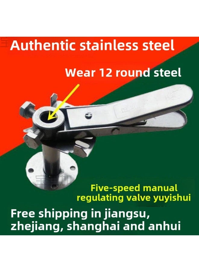 Galvanized 304 Stainless Steel Regulating Valve Handle Manual Air Volume Regulating Valve Actuator Air Valve Pressure Nozzle Turbine-Color:1.2 Thick Galvanized Handle + 4cm Base + Screws
