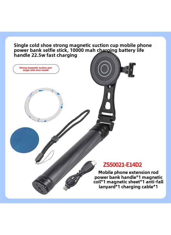 BGNing Is Suitable For GOPRO13 Stone 360X4 And Other Sports Cameras Portable Mobile Power Carbon Fiber Selfie Stick-Color:318mm Long Strong Magnetic Suction Cup Single Cold Shoe Carbon Fiber Selfie Stick
