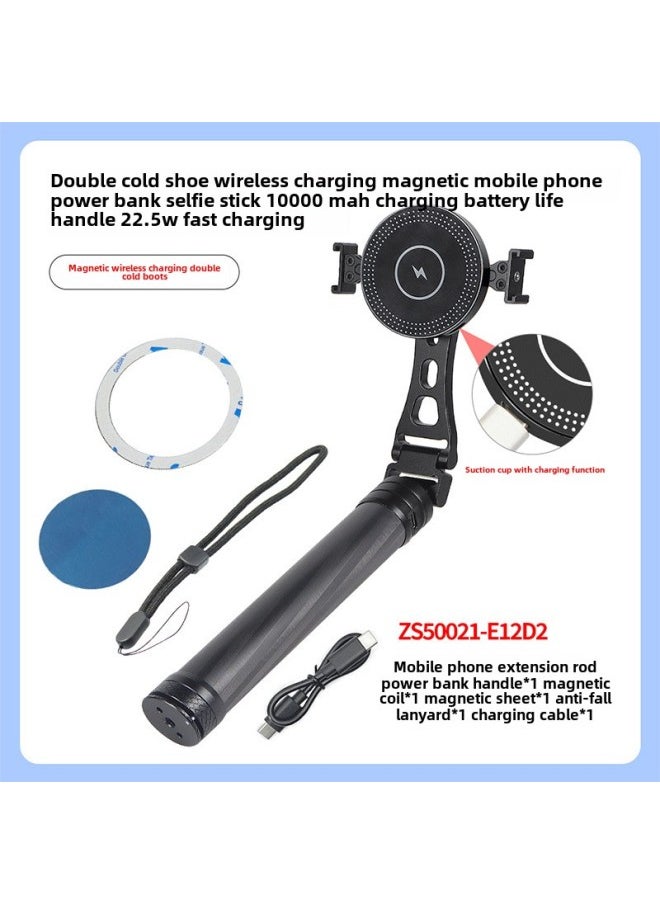BGNing Is Suitable For GOPRO13 Stone 360X4 And Other Sports Cameras Portable Mobile Power Carbon Fiber Selfie Stick-Color:318mm Long Magnetic Wireless Charging Double Cold Shoe Carbon Fiber Selfie Stick