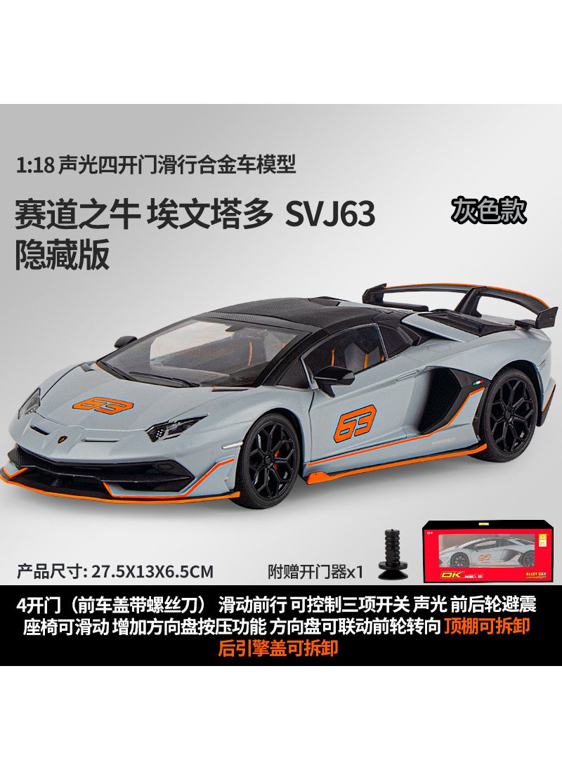 1/18 Scale Lamborghini SVJ63 Alloy Model Toy Car for Boys Valentine Gift Grey
