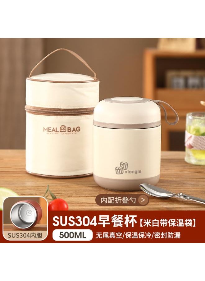 304 Stainless Steel Vacuum Thermos Cup Portable Children And Students Breakfast Cup Oatmeal Soybean Milk Cup Eight Treasure Porridge