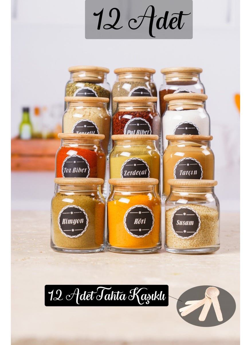 12 Pieces Wooden Spoon Wooden Lid Glass Jar 300 CC-12LI Wooden Lid Spice Jar, Black Label