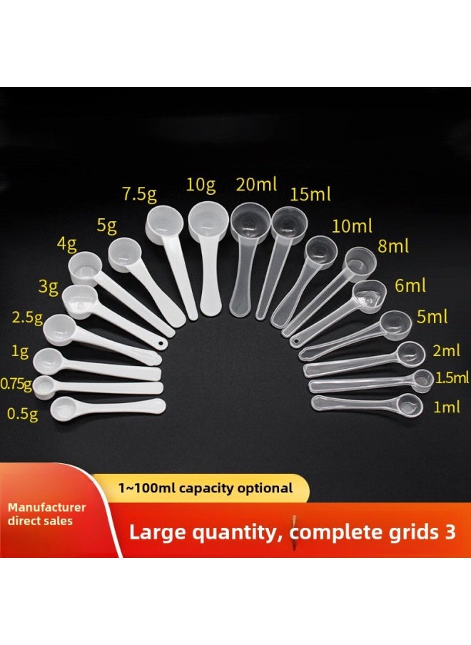 Plastic Spoon Plastic Spoon Measuring Spoon Measuring Spoon Bulk ]-Color:Custom Color (minimum Order 50000)-Specifications:8G 16 Ml